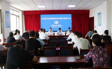 县人社局2023年工作计划5篇