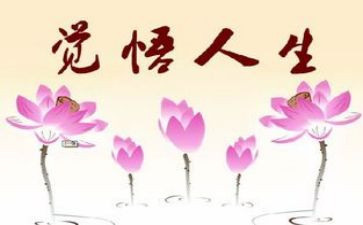 人生励志演讲稿模板8篇
