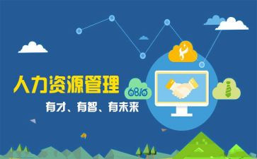 2024人事行政年终总结优秀7篇