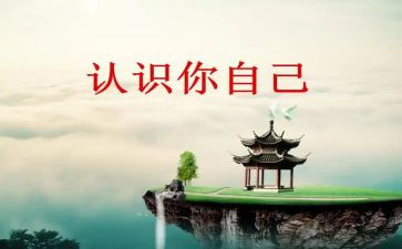 对书的认识作文5篇