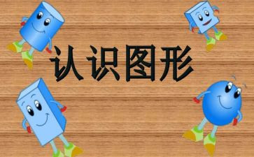 我认识的鸟作文参考7篇