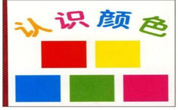 对读书认识的演讲稿5篇