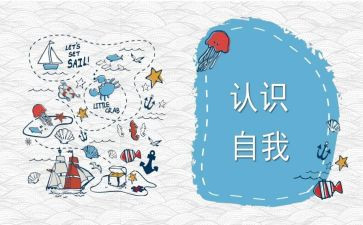 我认识的鸟作文优质7篇