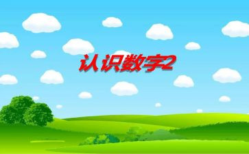关于对团的认识思想汇报8篇