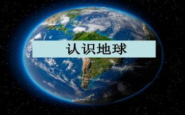 认识比教学反思优秀5篇