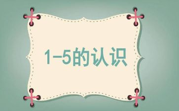 对读书认识的演讲稿6篇