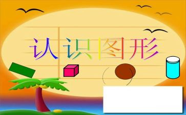 我认识的鸟作文推荐7篇