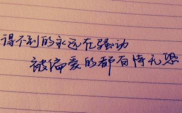 法律个人心得5篇