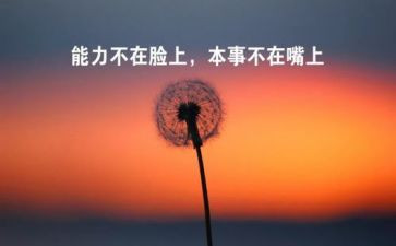 2024警示教育个人心得体会8篇