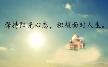 销售新人心得7篇