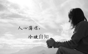 保安的个人心得6篇