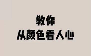 发表个人心得6篇