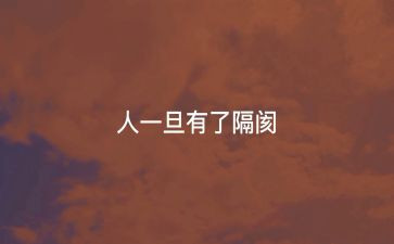 执行力培训后个人心得体会6篇