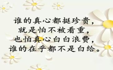 纪律作风教育整顿个人心得体会6篇
