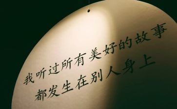 网络安全个人心得体会5篇