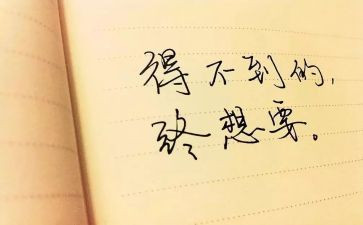 音乐鉴赏课个人心得体会7篇