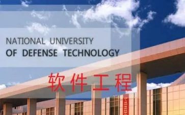 软件工程工作计划7篇