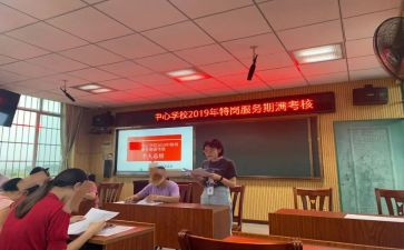 入编个人总结优质6篇