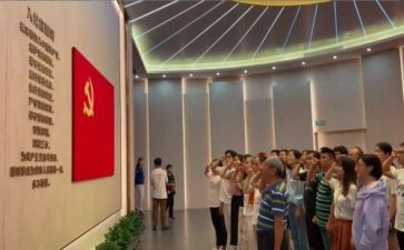 教师入党申请书20243000字优质8篇