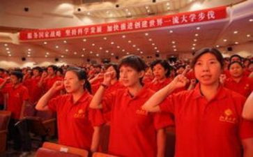 员工入党申请书1000字5篇