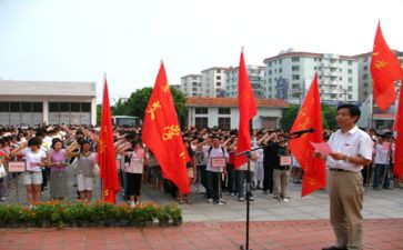 入党的演讲稿7篇
