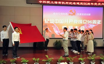 护士入党申请书最新7篇