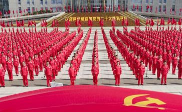 入党积极分子发心得体会优秀6篇