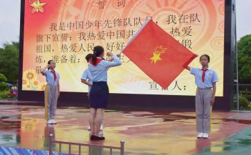 一年级入队申请书推荐7篇