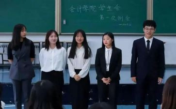 书法协会入会申请书7篇