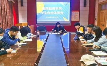 入会申请书范文7篇