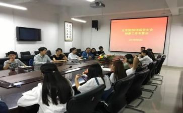 青协入会申请书5篇