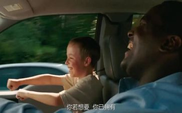 《弱点》观后感5篇
