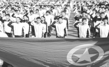 入团誓词活动总结5篇
