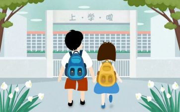 入学教育心得体会600字5篇