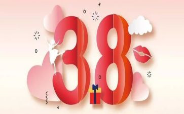 2023年三八妇女演讲稿参考7篇