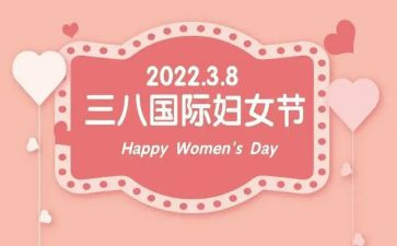 医院护士三八演讲稿7篇
