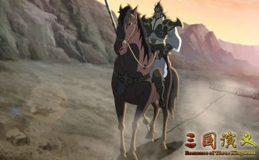 三国演义读后感400字范文6篇