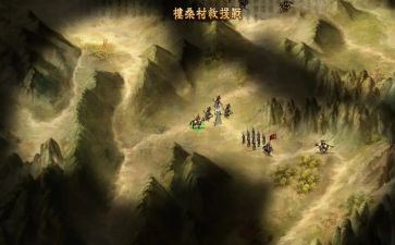 三国演义的读后感200字5篇