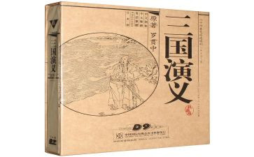 品三国读后感400字模板8篇