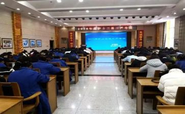 强三基心得体会8篇