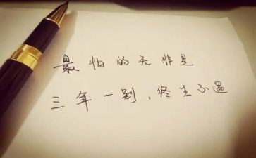 三年级文具作文300字5篇