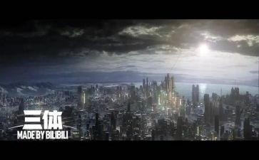 三体二读后感600字优质7篇
