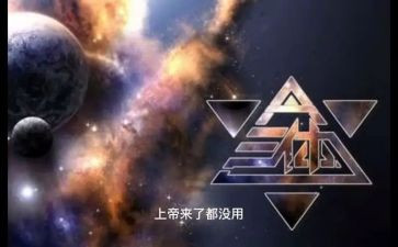 三体读后感600字7篇