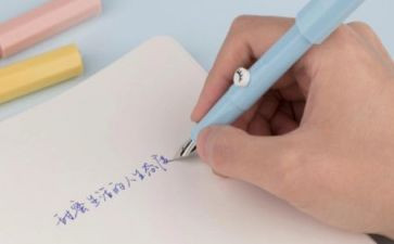 我的老师散文作文5篇