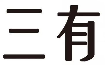 跟初三有关的作文优秀5篇