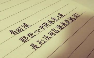小小的善作文6篇