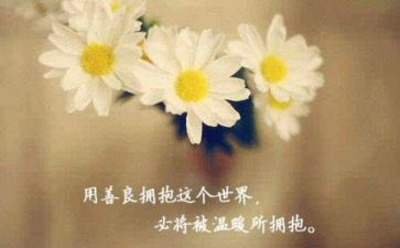 友善的优秀作文5篇