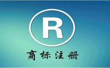 商标转让合同范文6篇