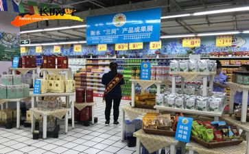 商超活动方案5篇