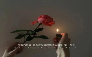 伤感的作文8篇